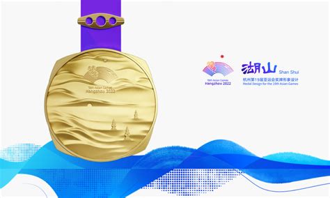 Jade inspired medals unveiled for Hangzhou Asian Games - Asia News ...