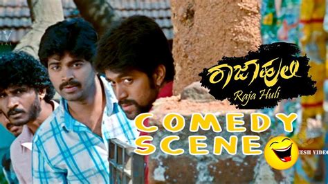 Chikkanna Kannada Comedy with Rajahuli | Kannada Comedy Scenes ...