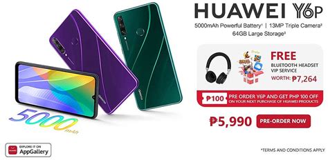 Huawei Y5p, Y6p, MatePad T 8 start at P4,490 in the Philippines - revü