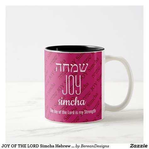 JOY OF THE LORD Simcha Hebrew שמחה Custom Pink Two-Tone Coffee Mug | Zazzle | Joy of the lord ...