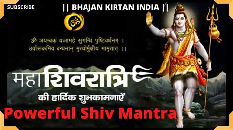 Most Powerful Mahamrityunjay Mantra Shiva Mantra Om Tryambakam Yajamahe ...