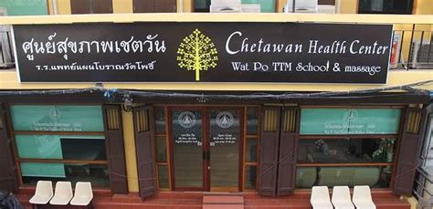 Wat Pho Thai Traditional Massage School Reviews | Tripexpert