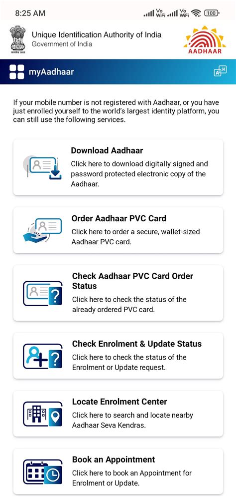 Aadhar Card-Check Status Guide