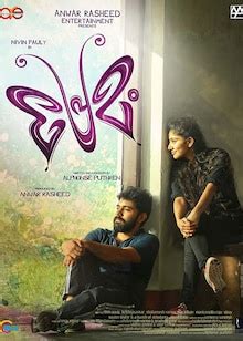 Premam Movie (2015) | Release Date, Review, Cast, Trailer, Watch Online at Disney+ Hotstar ...