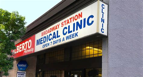 Broadway Station Medical Clinic – The Drive