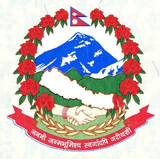 Mero Anubhav: National emblem of Nepal