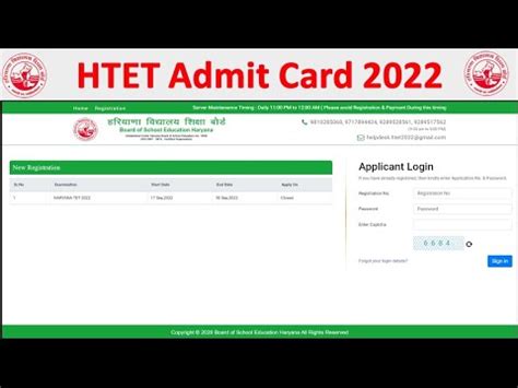 HTET Admit Card 2022 HTET Admit Card kaise download kare - YouTube