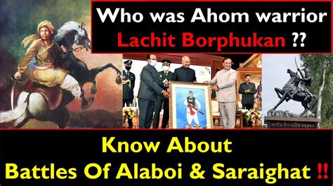 The Battle of Saraighat/Alaboi - Who was AHOM Warrior LACHIT BORPHUKAN ...