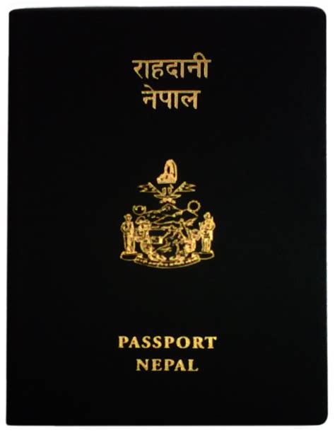 File:Nepal-passport-cover-old.jpg - Wikimedia Commons