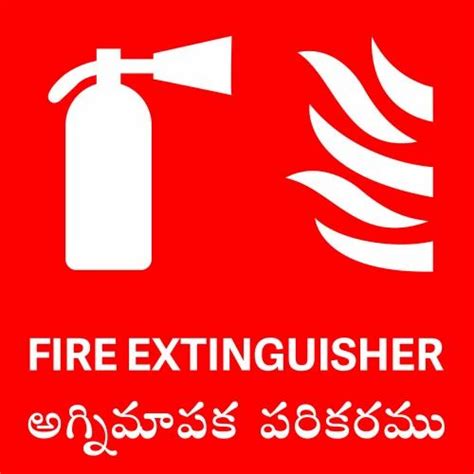 Fire Safety Sign Board at Rs 65/piece in Secunderabad | ID: 2852523283691