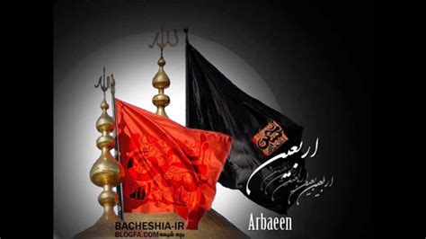 Ziyarat Al Arbaeen Imam Hussain A.S. زيارة الاربعين الامام الحسين عليه ...