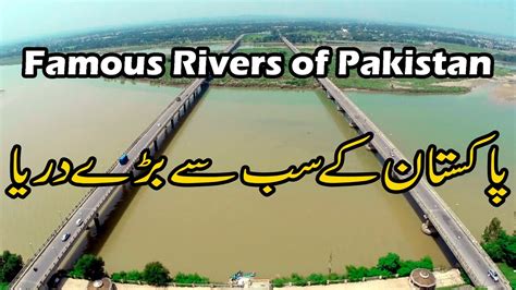 The Largest Rivers Of Pakistan Famous Rivers Of Pakistan, 56% OFF