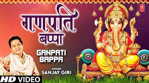 Ganesh Bhajan: Popular Hindi Devotional Video Song 'Ganpati Bappa' Sung By Sanjay Giri ...