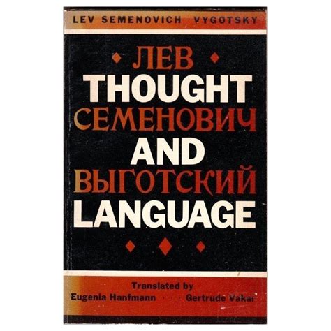 Vygotsky Lev Thought and Language