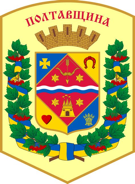 File:Poltava (Oblast).png - Heraldry of the World