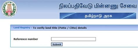 TN Patta Chitta Apply Online, Application Form, Check the Status