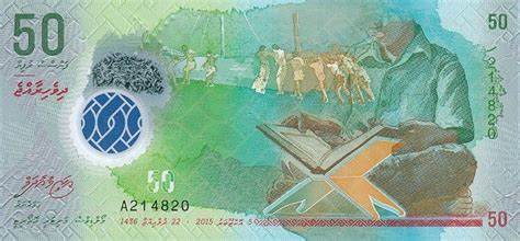 Maldives 50 Rufiyaa Polymer Banknote 2015|World Banknotes & Coins ...