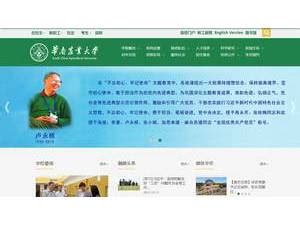 South China Agricultural University Ranking & Review 2023