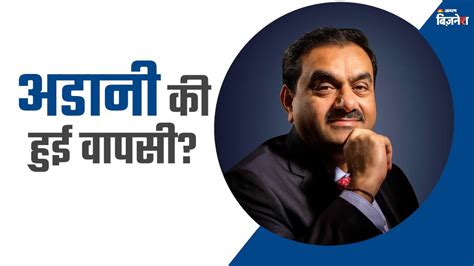 Gautam Adani launches new company, preparing to become king of Coal ...