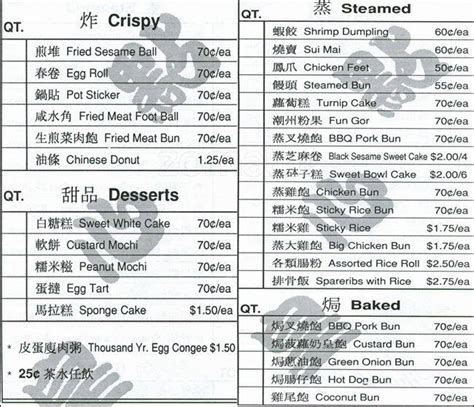 Dim Sum King Menu, Menu for Dim Sum King, International District, Seattle - Urbanspoon/Zomato