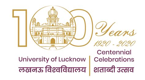 University of Lucknow / Quick Links / Download Logo