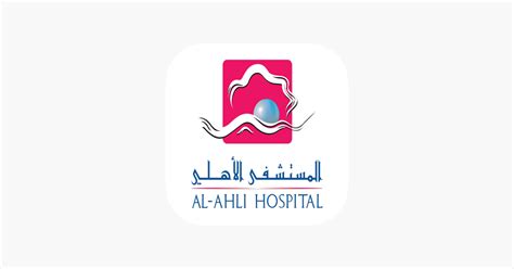 ‎Al-Ahli Hospital on the App Store