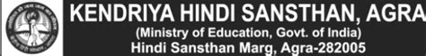 Kendriya Hindi Sansthan, Agra Wanted Professor, Associate Professor - Faculty Teachers