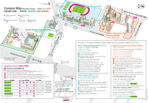 hkbu_campus-map.pdf