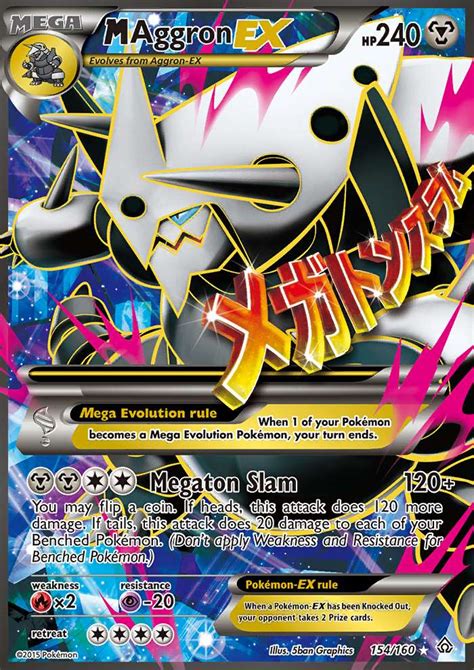 M Aggron-EX 154 (Primal Clash 2015) Pokemon Card