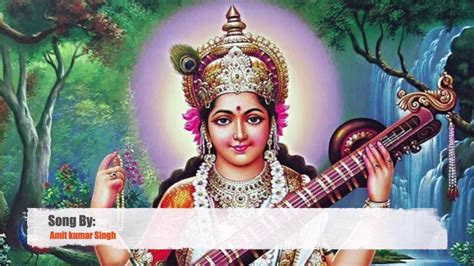 Saraswati Mata Aarti Song By Amit Singh - YouTube