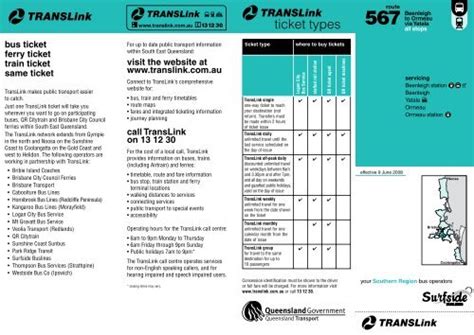 Route 567 timetable - TransLink