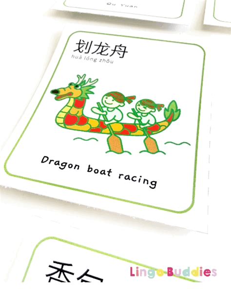 Dragon Boat Festival Flashcards in Chinese - Lingo Buddies