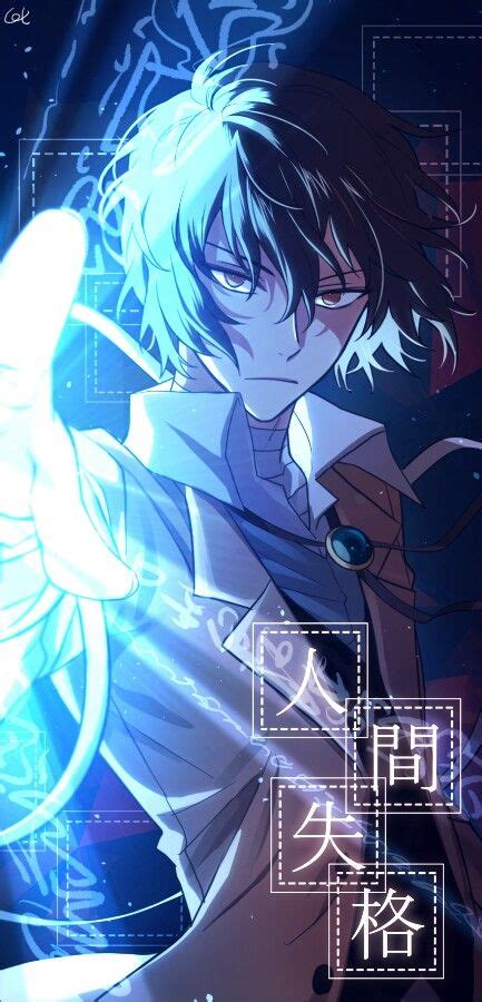 Dazai Osamu's ability: No Longer Human | Dazai bungou stray dogs, Bungou stray dogs, Stray dogs ...