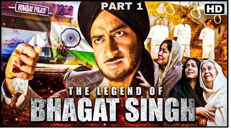 देखिये देश के सबसे बड़े क्रन्तिकारी भगत सिंह की मूवी - THE LEGEND OF ...