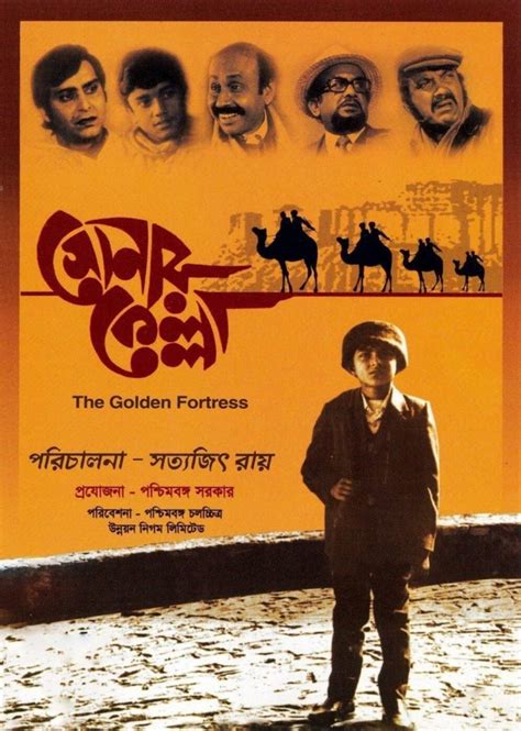 10 Best Bengali Movies That Are Totally Worth Your Time!