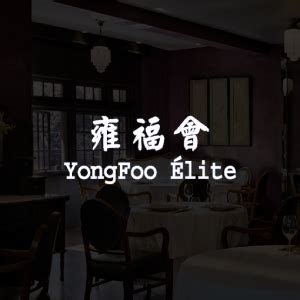 YongFoo Élite - Book and Save On Chope