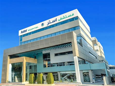 Aster Hospital Mankhool awarded Stage 6 EMRAM | Healthcare IT News