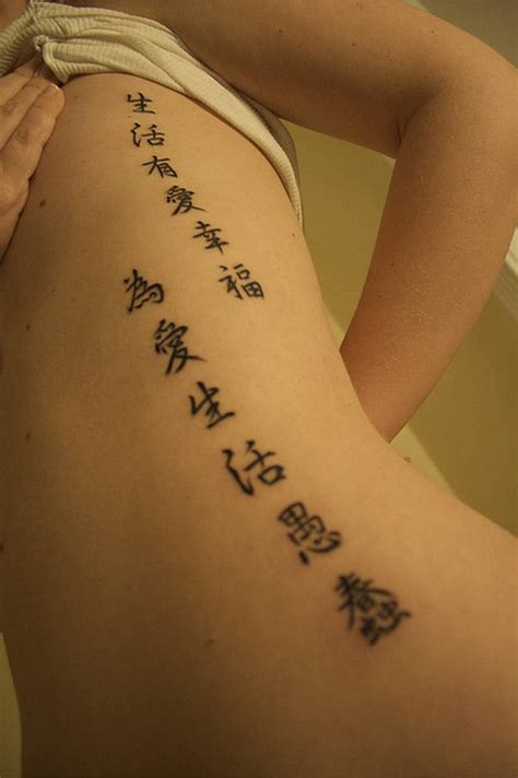 Korean Tattoos Designs, Ideas and Meaning - Tattoos For You