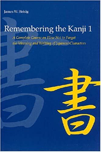 Review: Heisig's Remembering the Kanji - Risu Press