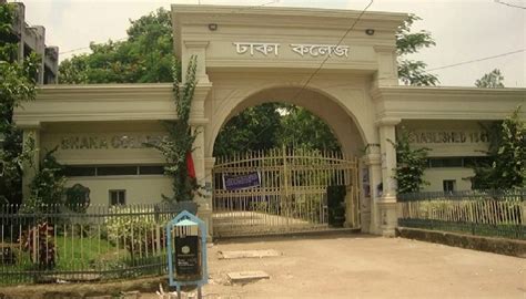 Dhaka College to remain close for 3 days