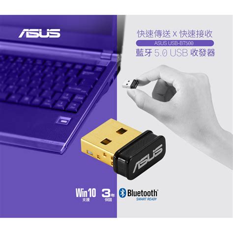 Asus USB-Bt500 Bluetooth 5.0 USB Adapter | Shopee Malaysia