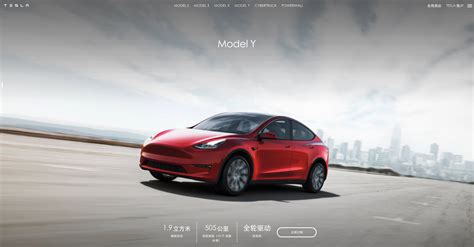 Research report says Tesla will cut price of made-in-China Model Y in ...