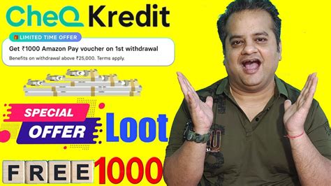 Earn Free 1000 Amazon Gift Card 🤑 Cheq Kredit Personal Loan Offer | Cashback Offer Today - YouTube