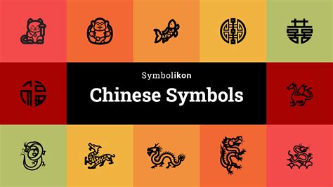 Cai Wealth Chinese Symbol - Chinese Dragon Symbols