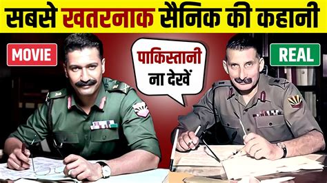 The Greatest Indian Soldier 🪖 Sam Manekshaw Story | Vicky Kaushal | Sam Bahadur Movie Real Story ...