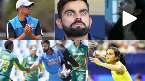 cricket and other sports news in hindi - स्पोर्ट्स स्टार: पढ़ें क्रिकेट और अन्य खेल की 10 बड़ी खबरें