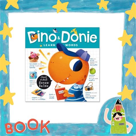 หนังสือเรียนรู้ภาษา Dino & Donie Learn Words | Shopee Thailand