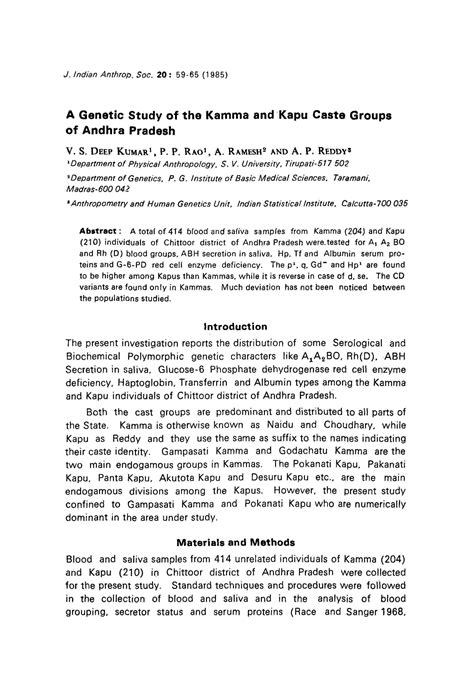 A genetic study of the Kamma and Kapu caste groups of Andhra Pradesh