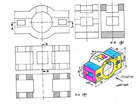 رسم هندسى اعدادى هندسة Pdf