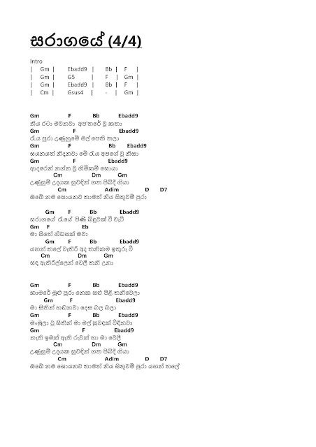 Saragaye Chords | සරාගයේ (4/4) - Sanuka Wickramasinghe